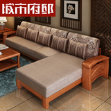 城市府邸 现代中式实木沙发组合贵妃 简约客厅极美家具 橡木沙发