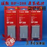 佳能 BP208 摄像机电池 BP-208锂电池 正品原装特价 广州实体店