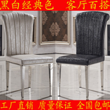 餐椅不锈钢皮革椅子欧式现代简约家用桌椅时尚酒店餐厅靠背金属椅