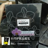 台湾代购正品DMC欣兰黑里透白冻膜500g清洁毛孔去黑头粉刺面膜