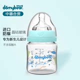 德国多米小熊新生儿小金瓶宽口径玻璃奶瓶仿真母乳实感婴儿宝奶瓶