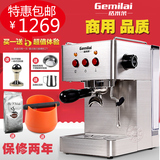 格米莱CRM3005意式咖啡机家用商用单头半自动咖啡机专业高压蒸汽
