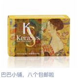 黄色包邮韩国爱敬名画系列 KeraSys活力新生精油香皂KS香水皂正品
