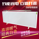 鑫和取暖器电暖器家用电暖气片壁挂墙暖节能省电浴室壁挂电暖风机