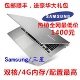 二手Samsung/三星 275E4V-K01 14寸笔记本电脑超级上网本便携超薄