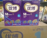 圣元优博58种1段奶粉200gG克一段试用装赠品装整箱卖比400克划算