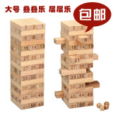 实木松木 益智玩具 数字层层叠叠乐高积木抽抽乐叠叠高积木制大号