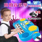 可充电拍拍音乐琴宝宝多功能带灯光教学玩具琴儿童早教玩具电子琴