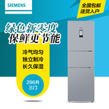 SIEMENS/西门子 BCD-296(KG30FA1L0C) 296升三门家用电冰箱 零度