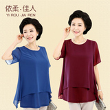 中老年女装夏装新款短袖T恤 韩国中年人妈妈装上衣大码宽松雪纺衫