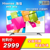 Hisense/海信 LED55EC290N 55英寸内置wifi智能网络平板液晶电视