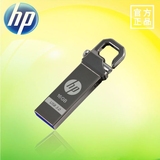 HP专卖 惠普u盘 hp x750w 16g u盘 usb3.0高速金属防水正品 16G