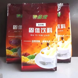 奶茶原料批发-产地绿抹茶粉(高档饮品店专用)1KG台湾嘉男食品包邮