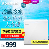 Ronshen/容声 BD/BC-205MB 大容量冰柜冷藏冷冻单温顶开门立式
