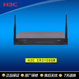 可议价 华三 H3C ER3108GW 企业级 VPN 8口 千兆 无线路由器