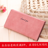2015年夏新款日韩版女用长款超薄卡包软面小清新磨砂学生钱包邮