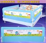 大床宝宝床加大加宽升降婴儿床儿童床靠背垫 床头床围栏护栏