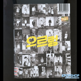 现货 韩国代购 EXO 咆哮 growl KISS韩文版 专辑+小票+礼物 包邮