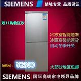 SIEMENS/西门子 KK20V0161W 西门子冰箱 家用小型冰箱 双门