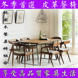 美式全实木餐桌1.2米餐桌椅组合6人长方形铁艺餐桌LOFT复古餐椅子