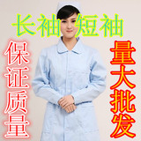 蓝色圆领 女士护士服 白大衣 实验服 长袖 短袖 秋冬装加厚夏装款