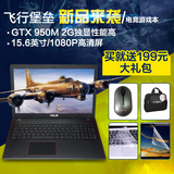 Asus/华硕 FX FX50VX6300飞行堡垒独显i5笔记本电脑游戏本分期