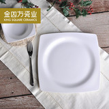 金四方唐山骨瓷碗碟餐具纯白陶瓷器餐碗方盘牛排盘天元8平10平