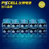 包邮pkcell出口产品 电池9V碳性方形话筒电池6F22万用表电池 10节