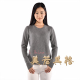 【美若其格】2015新款发布女士套头羊绒衫毛衣100%纯羊绒针织衫