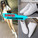 2016韩版女鞋圆头舒适系带经典高帮鞋休闲小白鞋平底运动板鞋女