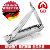 德国GD不锈钢便携式折叠指甲刀钳工具超薄美甲PK日本可爱创意包邮