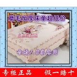 民光单件纯棉床单 双人加厚被单上海老式磨毛全棉国民床单 包邮