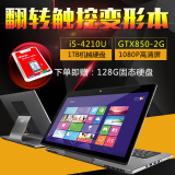 Acer/宏碁 R7-572G R7-572G-54218G1Tass 独显 游戏 笔记本 电脑