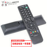 LG液晶电视遥控器AKB69680413 AKB69680414 26/32LH20RC-TA
