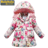 巴拉巴拉2015新款女宝宝羽绒服女童中长款儿童羽绒服小童冬季外套