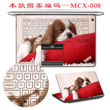 【带框版】华硕X450CC A450V X451LD笔记本电脑外壳彩色保护贴膜