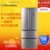 伊莱克斯EHC3507TS/VS多开门电冰箱变频压缩机一级多门风冷无霜