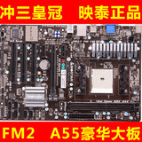 BIOSTAR/映泰 Hi-Fi  A55S2 FM2主板 秒A75 DDR3 四核八核