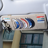 汽车cd夹车用车载cd包真皮遮阳板套多功能碟片夹收纳cd光盘包包邮
