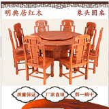 东阳红木家具非洲花梨木象头餐桌圆桌椅组合红木圆台餐台特价
