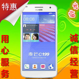 二手Huawei/华为 C199麦芒3 电信4G双卡双模5.5寸屏智能手机C199S