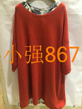 专柜正品代购斯琴SIQIN 2015秋冬款红色长款套头羊绒衫AER01 3280