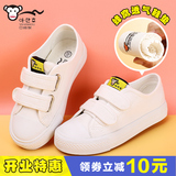 亚韩猴童鞋 夏季儿童帆布鞋 魔术贴童鞋女童 男童休闲板鞋上学鞋