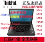 ThinkPad E431 E431 6277-1D7四核i7/i3/i5IBM商务游戏笔记本电脑