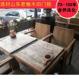 老榆木复古漫咖啡厅桌椅组合实木做旧餐馆咖啡馆奶茶店餐桌椅创意
