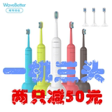 WaveBetter Rozz电动牙刷成人超声波感应充电式自动牙刷正品特价