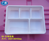批发加厚塑料保鲜盒新料5格4格带盖长方形饭盒餐盒分格便当盒批发