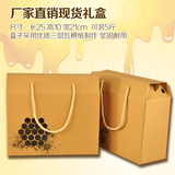 土特产干货包装 手提式伴手礼品盒 坚果菌菇类纸箱创意高档包装盒