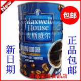 新品包邮 麦斯威尔香醇咖啡500g克罐装 无糖速溶纯黑咖啡不含伴侣