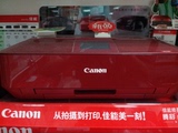 佳能 CANON MG7180 喷墨打印复印扫描三合一 无线单反照片一体机